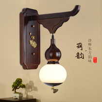 New Chinese LED wall lamp solid wood living room TV Wall Wall lamp bedroom bedside lamp corridor aisle Zen gourd lamp