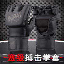 Half finger gloves Fight sandbags Special MMA Professional boxing gloves Sanda Free fight training fighting UFC men and women