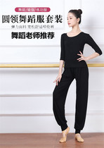Body clothes womens high-end summer dance pants practice clothing set training tops Latin dance Chinese modern dance clothes
