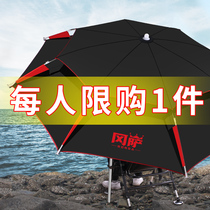 Mr diao yu san universal rainproof riot yu da fishing umbrella 2 4 m thick sun umbrella 2 6 zhe stack umbrellas