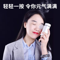 Steamed Taiyi eye washing liquid steam eye device to relieve dry eye fatigue nano atomization eye protection device
