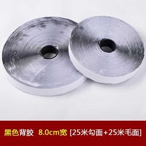 Strong double-sided clothes shoes Magic Velcro sticky buckle self-adhesive tape buckle paste adhesive adhesive adhesive back door curtain strip
