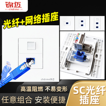 Jinmai 86 straight-through SC fiber optic socket one two three-hole computer network cable fiber coupler network flange panel