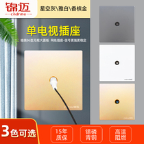 Jinmai concealed switch socket 86 type one TV power panel household TV closed circuit TV cable socket white