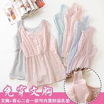 Summer pregnant woman vest cotton postpartum lactation top sling with cross round tide can put anti-overflow milk pad