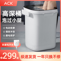 ack foot bath tub household automatic heating thermostatic adjustment electric massage calf deep foot soaking bucket
