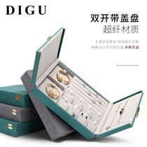 Super fiber double Open cover metal lock jewelry jewelry box ring necklace bracelet large capacity jewelry storage box