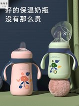 Stainless steel cute baby insulation bottle adult cute with scale dual-purpose water cup anti-drop portable to girlfriend