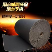 Bathroom windows Carpet floors Anti-noise sound insulation cotton thin sound-absorbing cushions thickened classrooms
