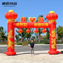 Custom 6 meters 8 meters Chinese wedding wedding inflatable new door courtyard rainbow door gas arch wedding inflatable arch