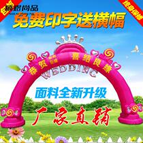 Wedding arch new wedding outdoor inflatable luxury custom printing dragon and phoenix double happiness inflatable wedding rainbow door