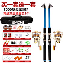 Sea Rod Suit Special Price Far Throw Rod Full Gear Fishing Rod Sea Rod Clear Barn Throw Rod Sea Fishing Rod Sea Rod Dumping Rod