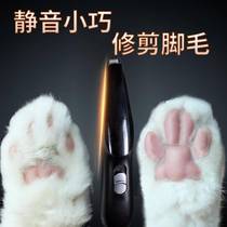 Cat's paw shearing machine dog hair removal device electric clipper supplies dog pedicure depilator razor Teddy electric sole
