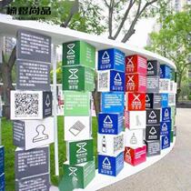 Internet celebrity flip multi-dimensional touch flip decorative cultural wall commercial enterprise theme publicity custom scenery wall layout