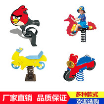Kindergarten children outdoor toys PE plate spring rocking horse park community outdoor rocking music seesaw amusement equipment
