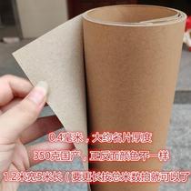A whole roll of 12 meters wide kraft paper a roll of domestic single cow wrapping paper clothing opening and printing paper