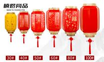 Hotel outdoor water advertising lanterns custom-made Spring Festival indoor balcony big red wax gourd Chinese sheepskin chandelier ornaments