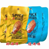 Goose gras snacks with four fragrance 30g French sauce foie gras barbecue taste sweet spicy cooked food instant snack food marinated flavor
