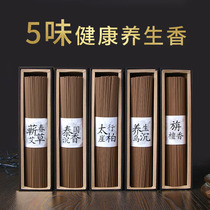 Fragrant natural sandalwood agarwood health black agarwood spring Wormwood wormwood gift for Buddha incense fragrance fortune