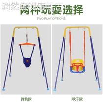 Children swing baby jumping chair coaxing baby bomb jumping chair indoor fitness rack toy 0 - 3 years old