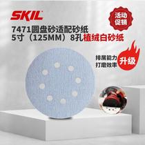 New 5 inch 8 hole float white sandpaper self - adhesive grinding sheet adapted to SKIL 7471 round sand machine