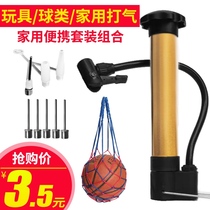 Blue ball special pump portable multi-purpose basketball inflatable tool ball needle trachea bicycle air pump Universal