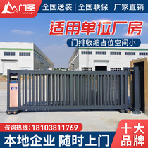 Door Sheng aluminum alloy electric telescopic door Linear door Sliding door section sliding door School factory aluminum art door suspended door