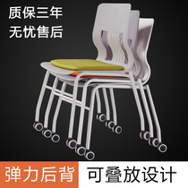 Modern simple chair home staff office meeting room mahjong chair solid steel bar mobile wheel computer chair 2