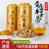 Henglijia gold burdock root slices medicinal materials fresh burdock tea 500g special canned gift box Burdock
