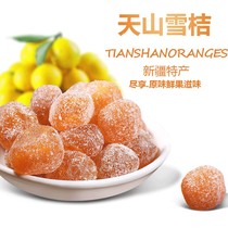 Tianshan Snow Orange authentic premium 500g Xinjiang specialty big fruit rock sugar Kumquat dried fruit preserved orange snack