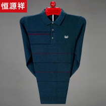 Hengyuanxiang cardigan mens long sleeve T-shirt thin lapel knitted sweater middle-aged and elderly casual dad top