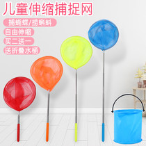 Childrens fish net bag toy pole telescopic fishing net insect net child catch and catch butterfly net insect net tool