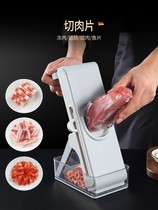 Home Cut Meat Slices God-Ware Commercial Hot Pot Lamb Roll Sliced Multifunction Flakes Small Wipe Silverware Cut Meat Deity