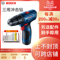 Bosch light impact drill household Lithium electric electric drill 12VGSR120 high power pistol drill gsb120li