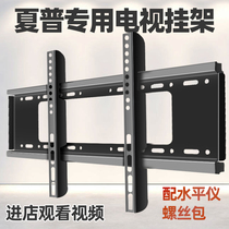 Sharp TV pylons 3240456070 inch thick wall-mounted special wall bracket LCD TV shelf
