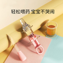Baby medicine feeder baby medicine drinking water choking prevention children children silicone soft head dropper type water feeding medicine artifact