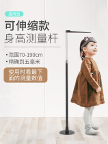 Childrens height measuring instrument Telescopic ruler Wall sticker artifact ruler Hanging ruler accurate adult child baby home