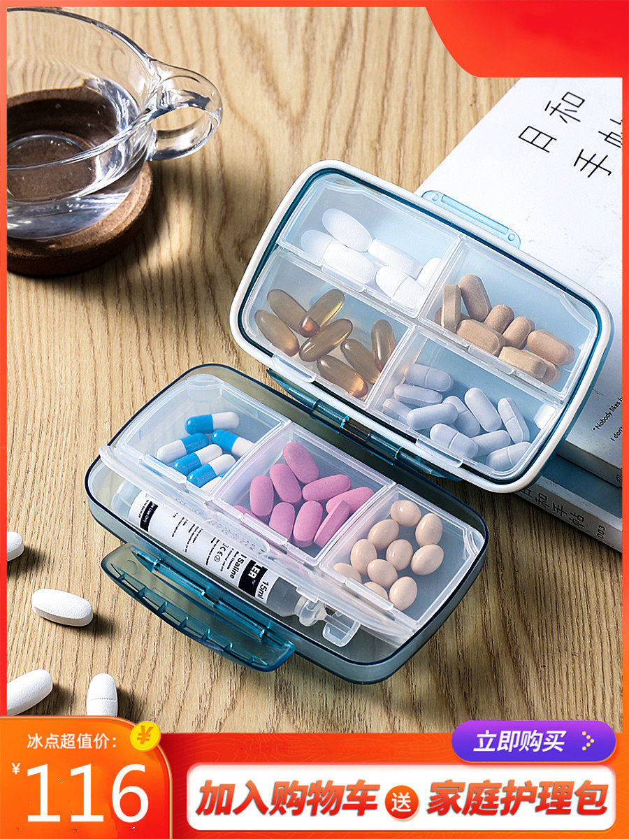 Japanese portable medicine box 7 days large-capacity sealed carry-on tablets packed health care products box medicine storage box