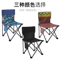 Mesh disassembled chair outdoor portable small large light luxury art students sturdy horse stool strong with backrest