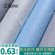 Thickened white wallpaper Self-adhesive waterproof moisture-proof environmental protection formaldehyde-free living room wallpaper can be scrubbed paste bedroom warm