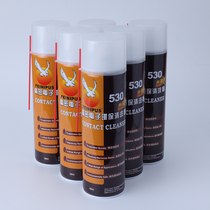 530 cleaner precision electronic environmental protection electrical appliance mobile phone film water LCD TV computer screen cleaning fluid