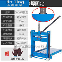  Aerated block electric brick cutting machine Aerated block Lightweight foam permeable brick Manual electric vertical bread cutting hand saw