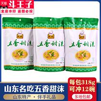 Shandong old Jinan specialty authentic sweet foam five-flavor sweet Moer Qingdao Hu spicy soup famous Shandong sweet foam spring vein