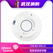 American Johnson intelligent temperature detector JTW-BD-5951JC
