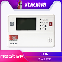 Nit fire display panel FT9302