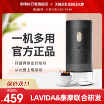 LAVIDA Tymo grinder go home small coffee machine portable electric coffee bean grinder