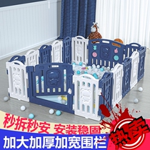  Childrens playground Indoor equipment Small baby protection game fence Baby safety toddler fence Home game