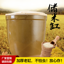 Jingdezhen rice tank ceramic with cover soil pottery household water storage large mouth moisture-proof Pickles under the sauce tank fermentation tank