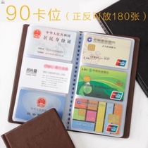 Health card bank card box Card book storage cartoon card holder Business card Household card ticket _ 透明 透明 透明_ transparent sheet