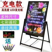 Design milk tea floor led fluorescent board shelf floor-standing shop beauty salon Billboard Billboard sign